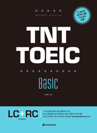 TNT TOEIC Basic Course